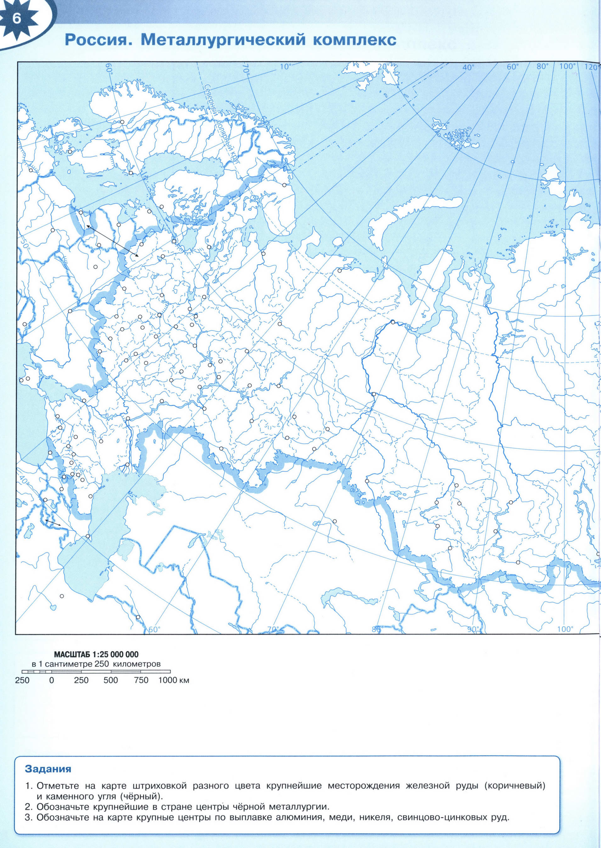 Россия металлургический комплекс контурная карта