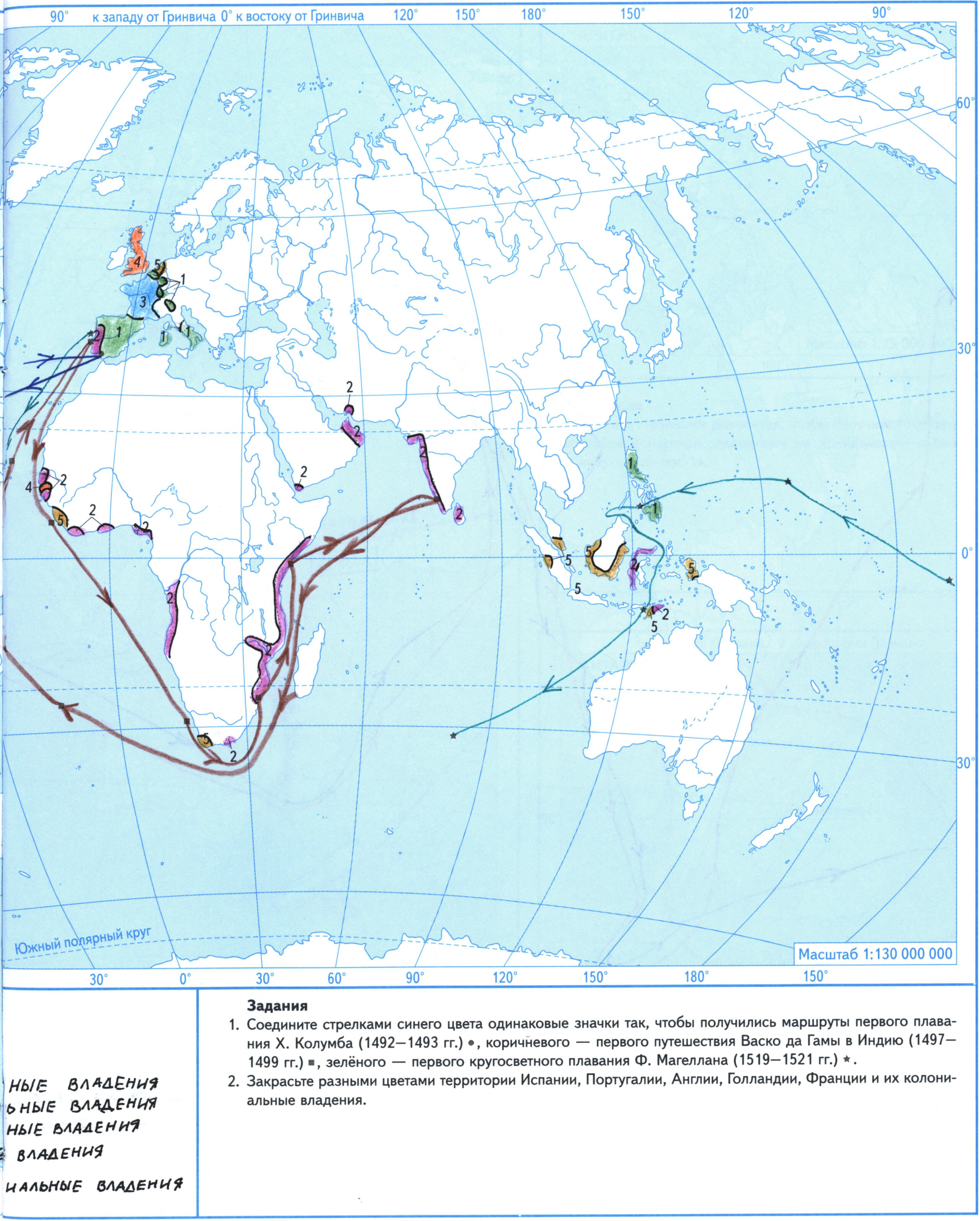 "Великие географические открытия" готовая контурная карта по географии 6 класс гдз издательство Вентана