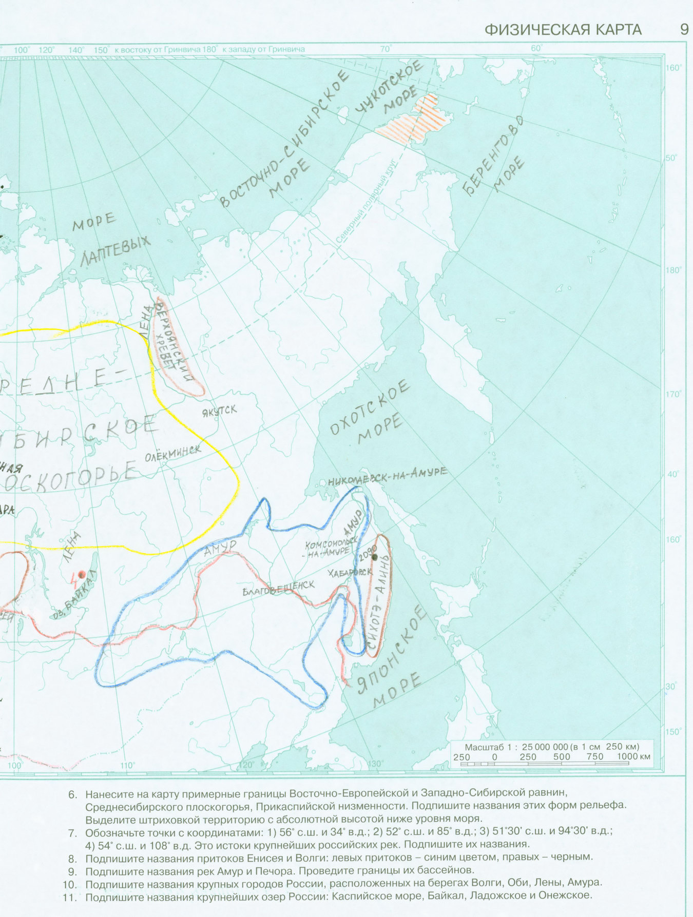 "Физическая карта России" готовая контурная карта по географии 6 класс издательство АСТ-Пресс гдз