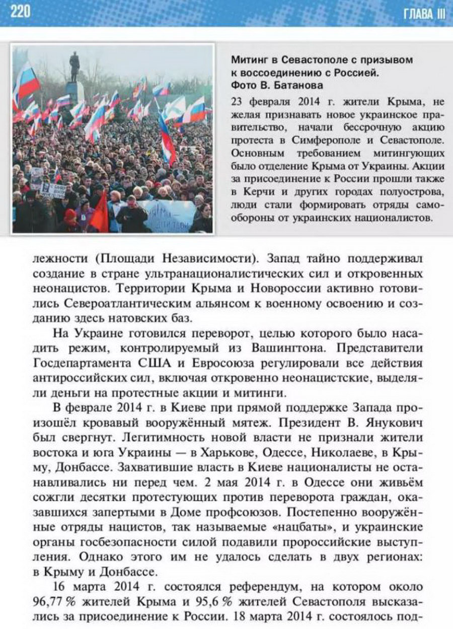 §17-18 "Международные отношения 1990-2023 годы" учебник "Всеобщая история 1945 год - начало 21 века" для 11 класса Мединский, Чубарьян стр 220 §17-18 "Международные отношения 1990-2023 годы" учебник "Всеобщая история 1945 год - начало 21 века" для 11 класса Мединский, Чубарьян стр 220