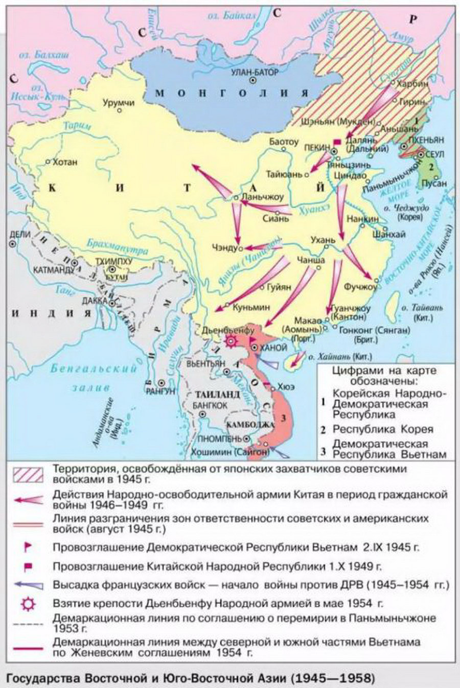 Параграф 7 "Страны Восточной и Юго-Восточной Азии" читать онлайн учебник Всеобщей истории 11 класс Мединский, Чубарьян стр 94 Параграф 7 "Страны Восточной и Юго-Восточной Азии" читать онлайн учебник Всеобщей истории 11 класс Мединский, Чубарьян стр 94